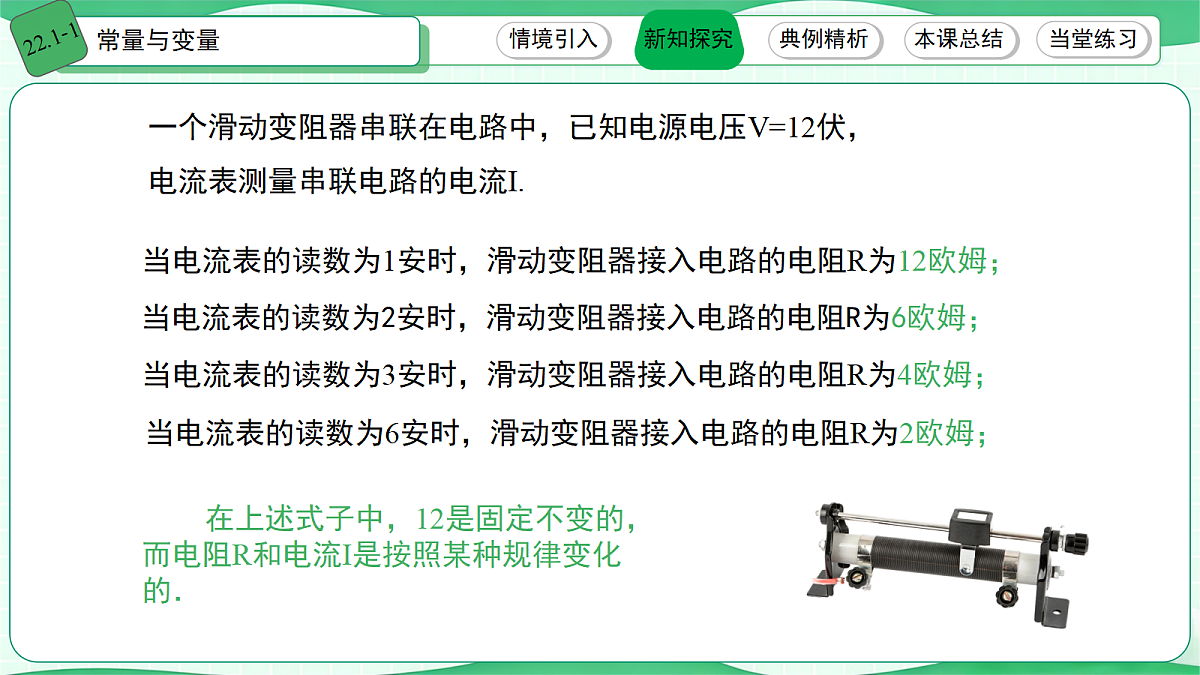 18179694第4页