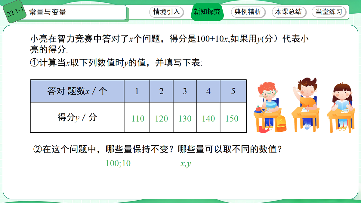 18179694第5页