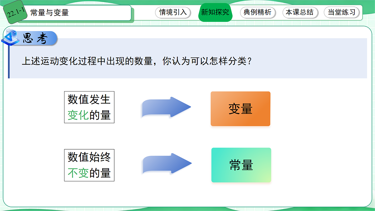 18179694第7页