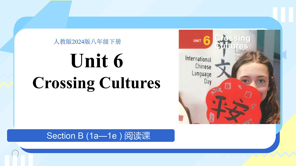18179695第1页
