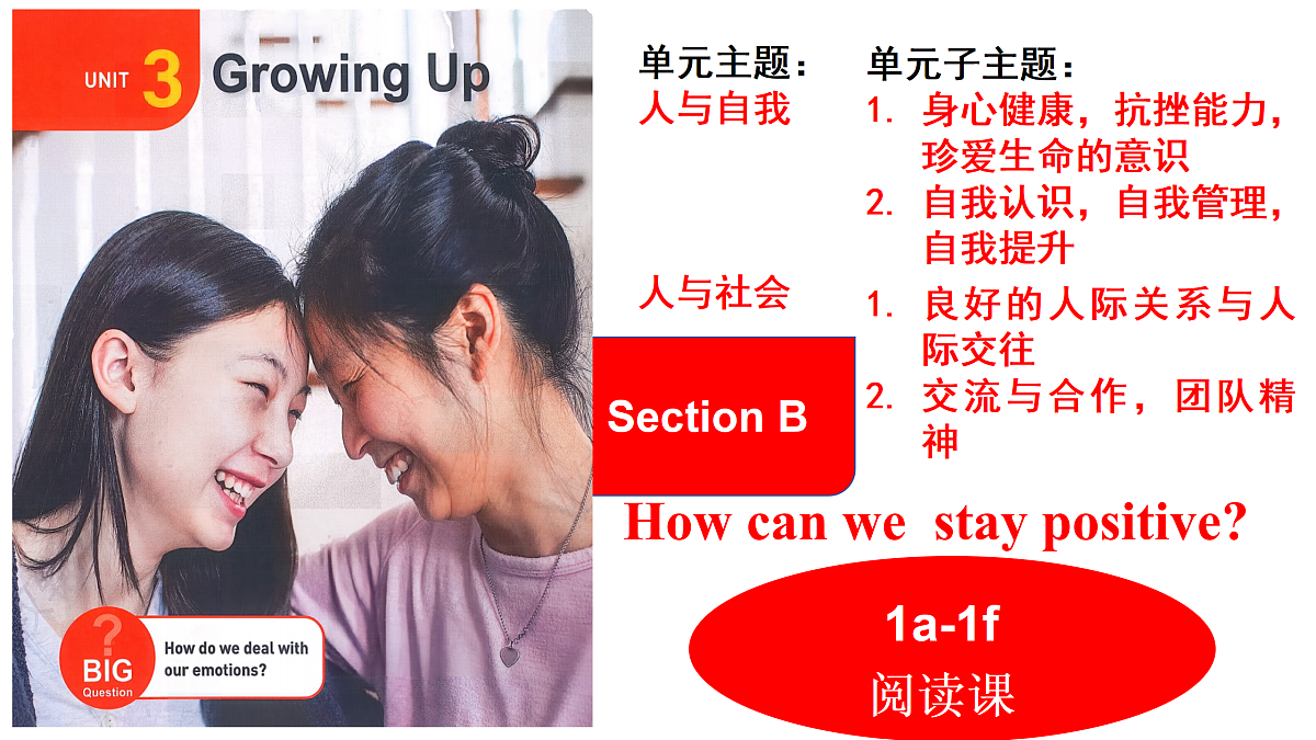 18179696第1页