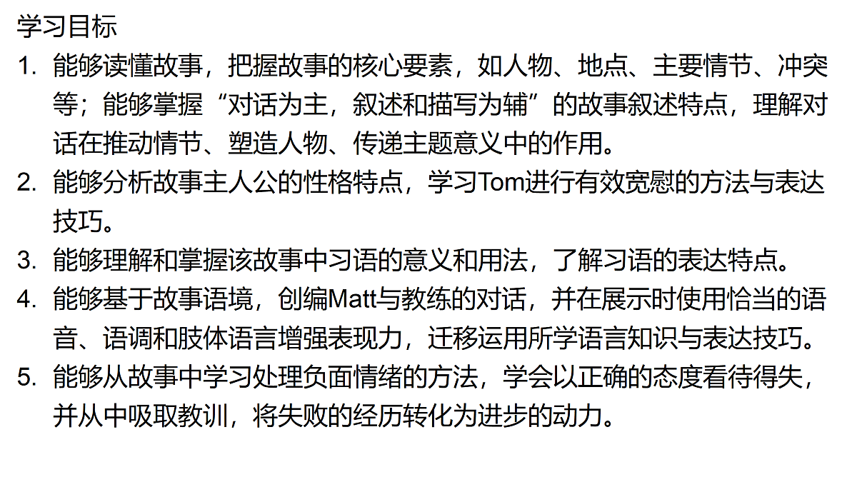 18179696第2页