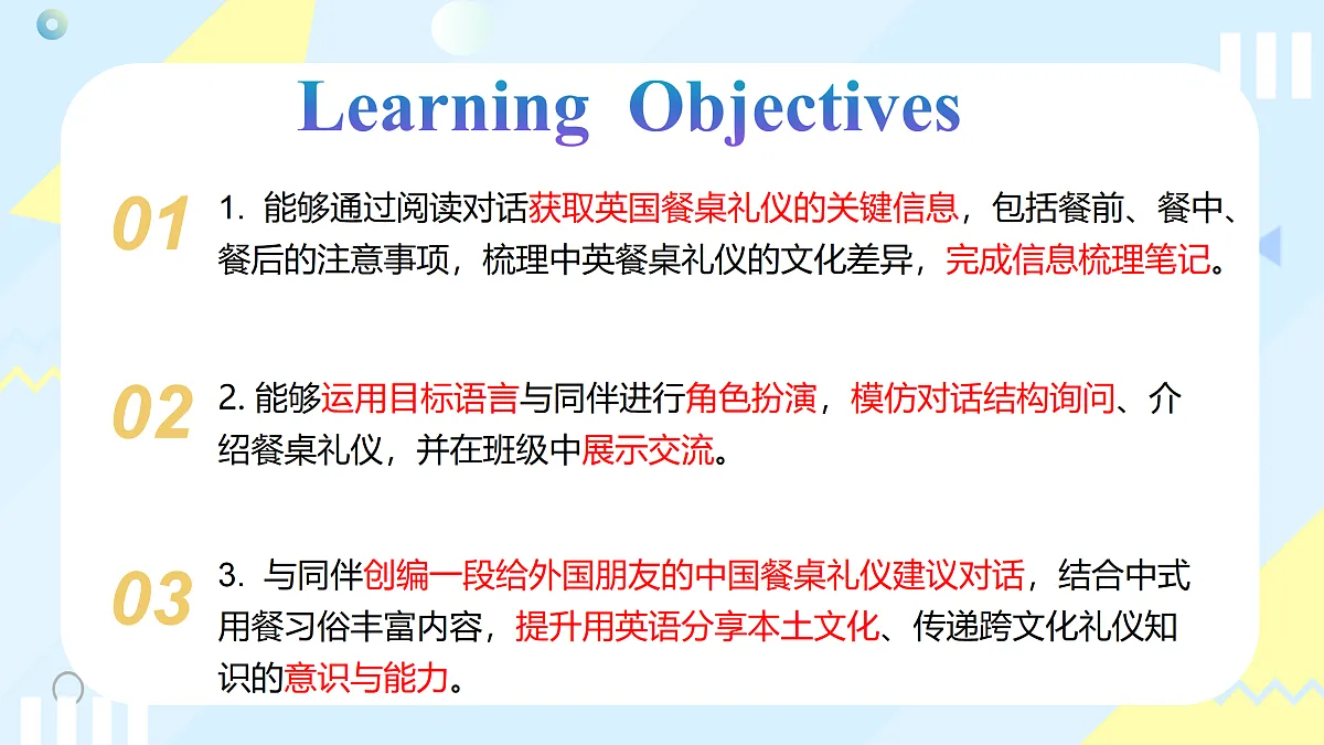 18179698第2页