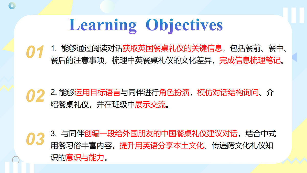 18179698第2页