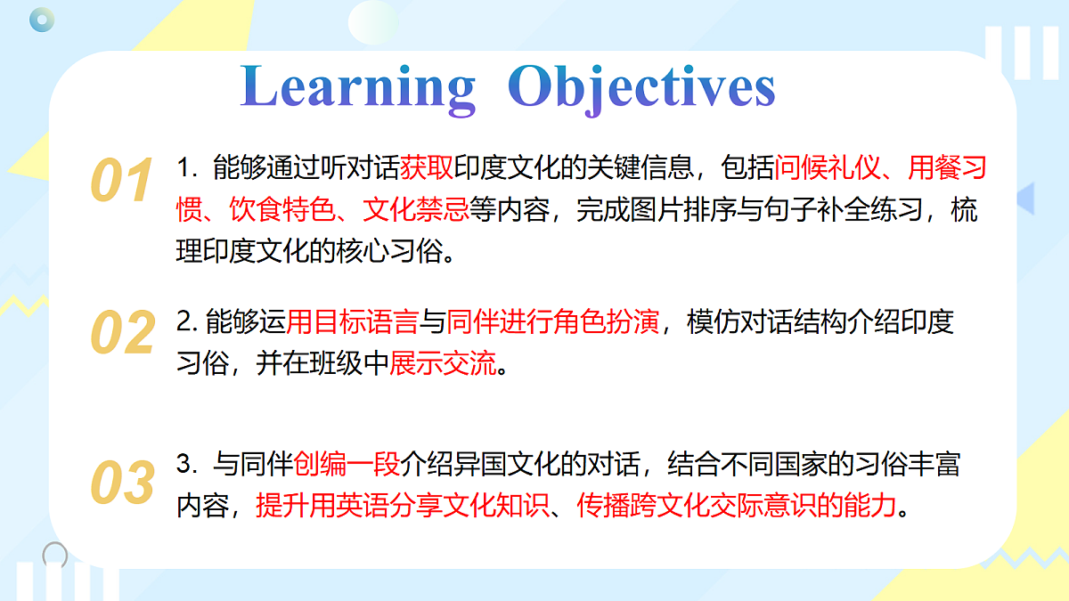 18179699第2页
