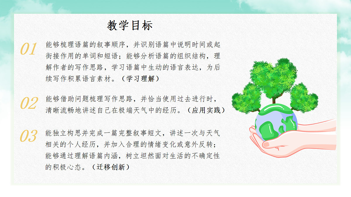 18179704第2页