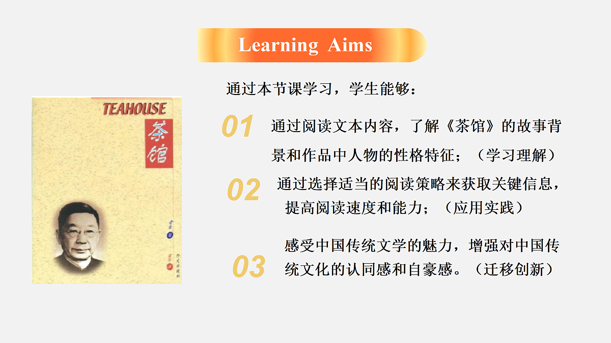 18179708第2页