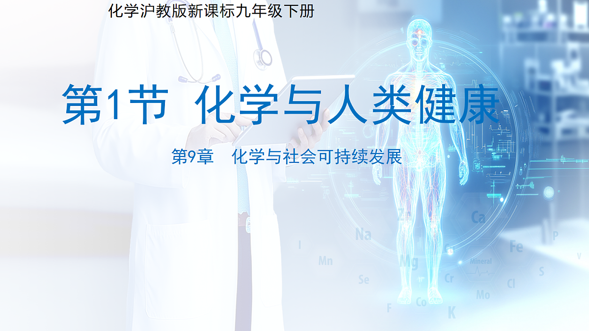 18179715第1页