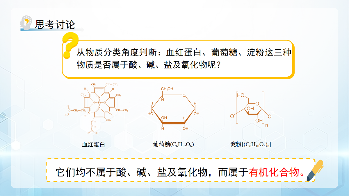 18179715第6页