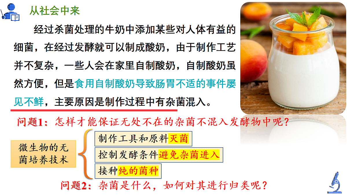18179761第1页