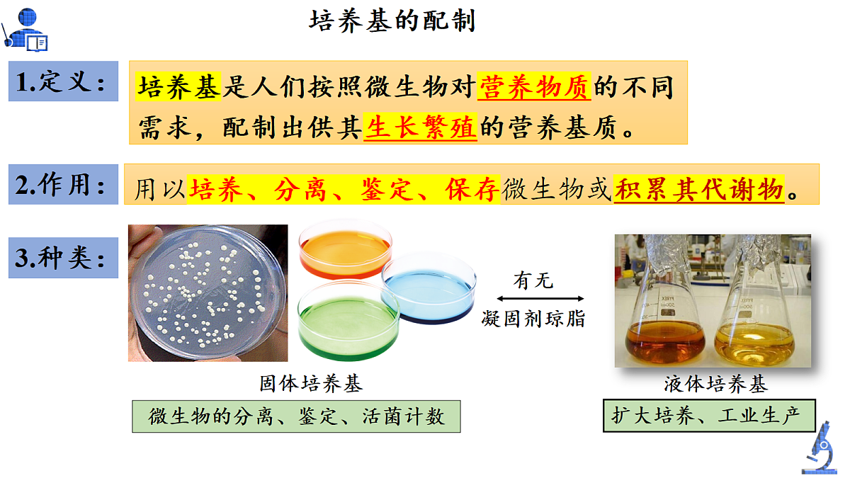 18179761第6页