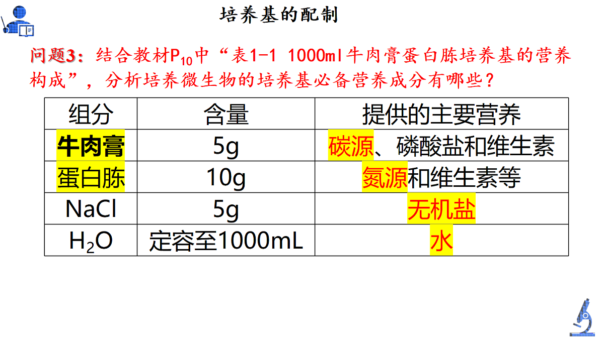 18179761第8页