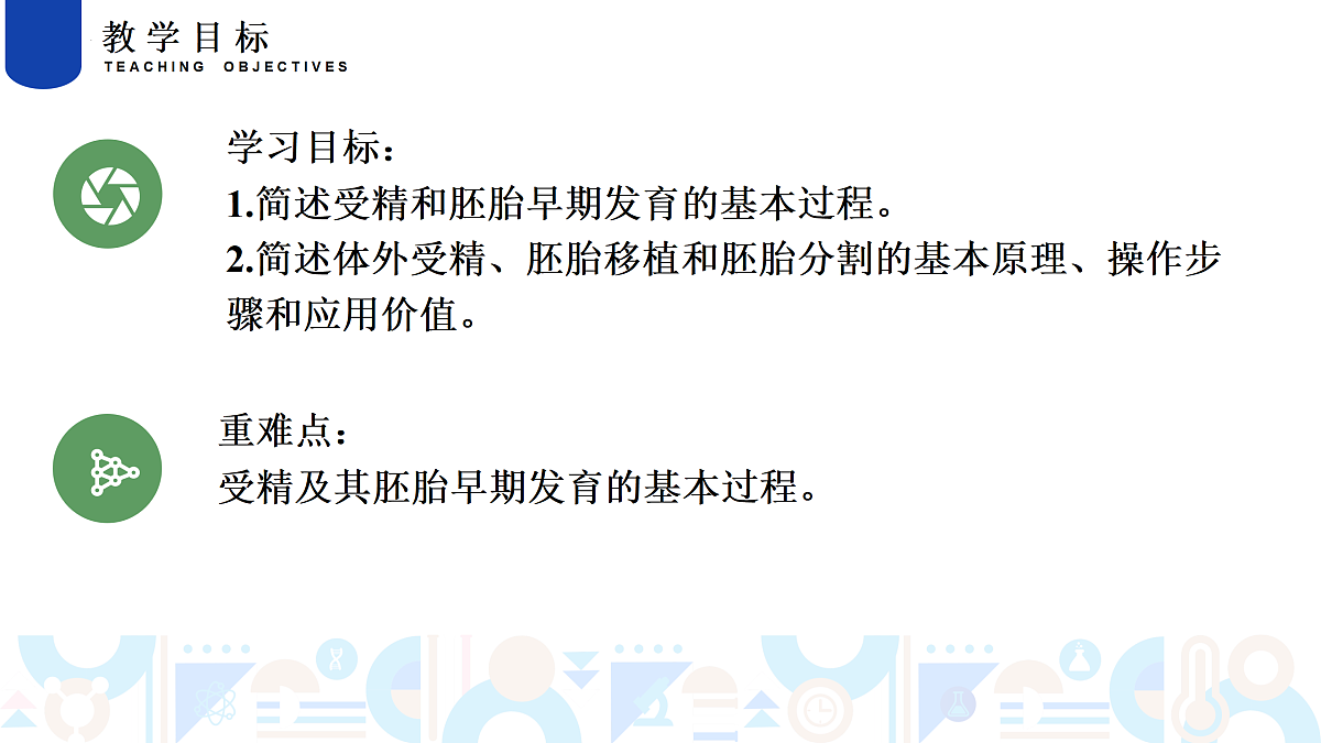 18179762第2页