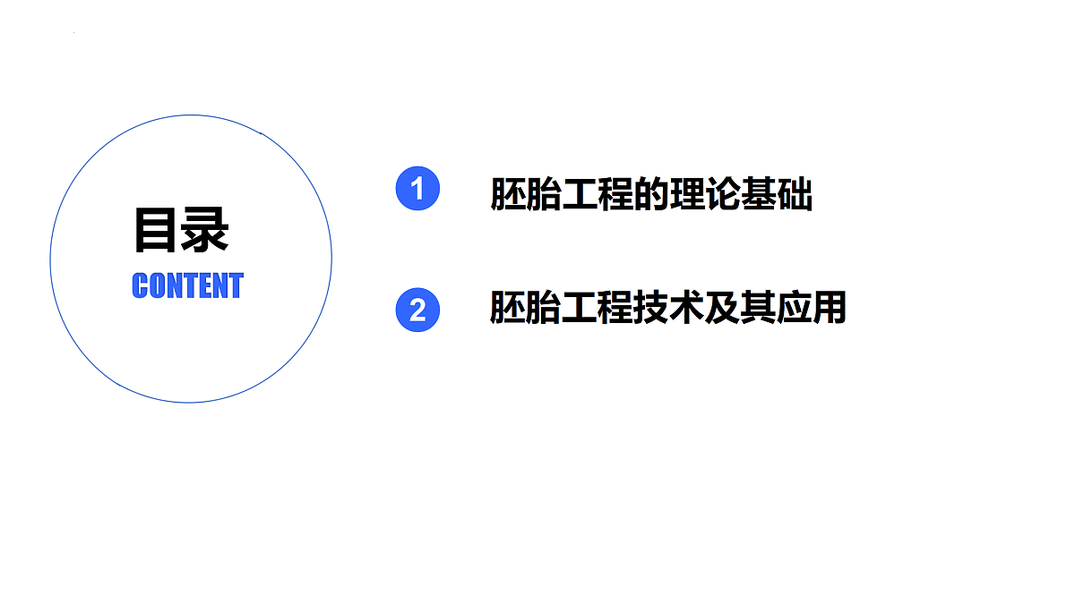 18179762第3页