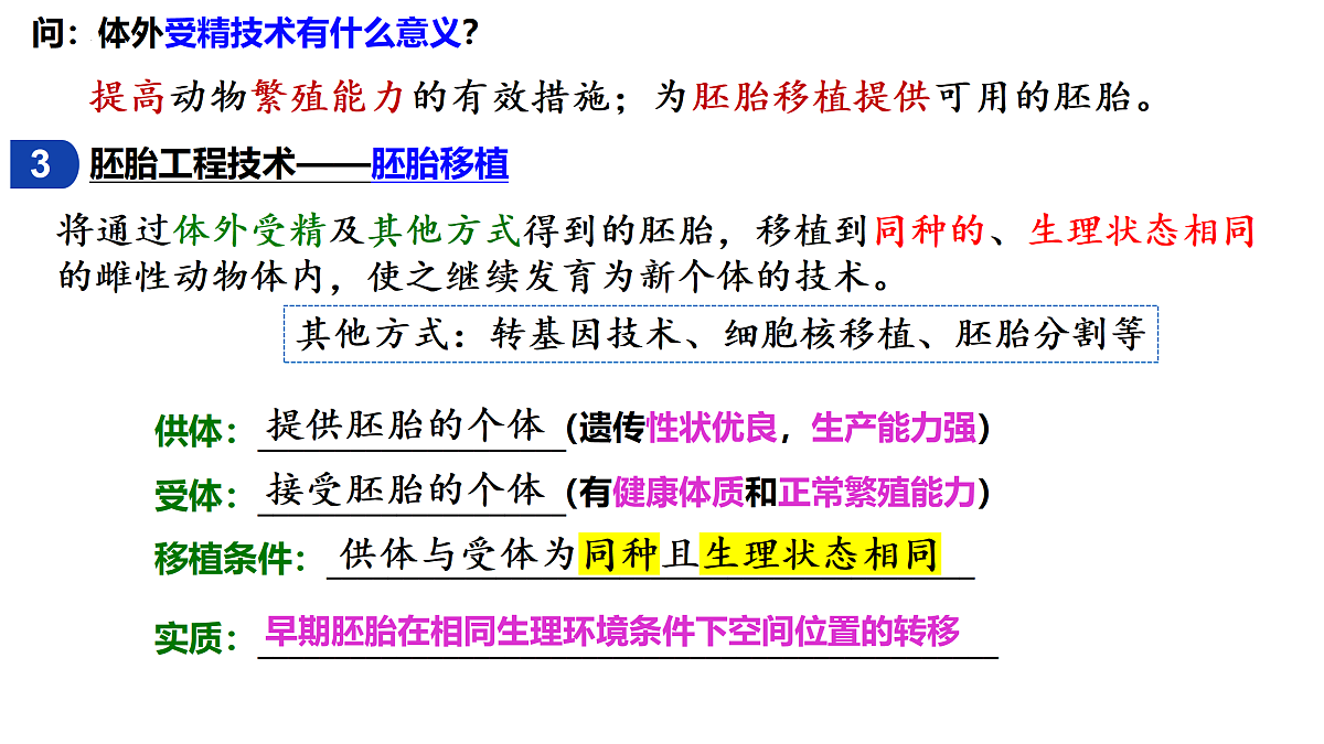 18179762第7页