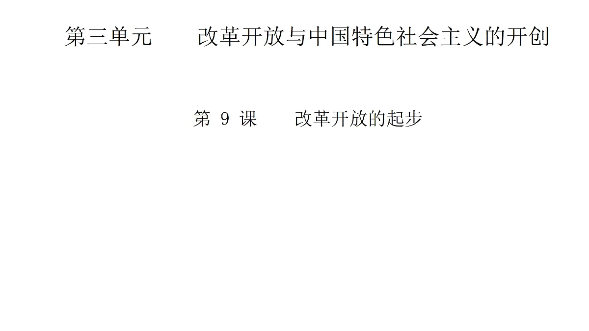 18179775第1页