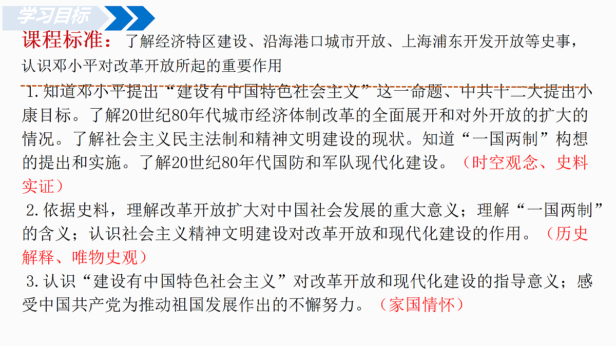 18179792第2页