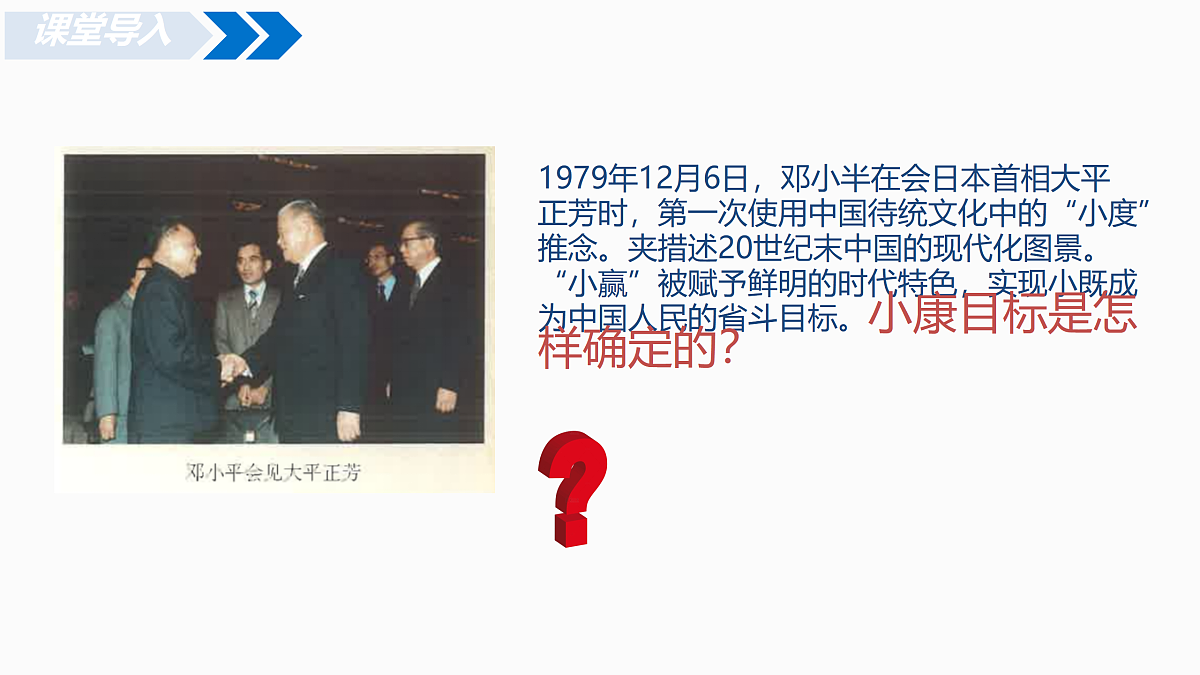 18179792第3页