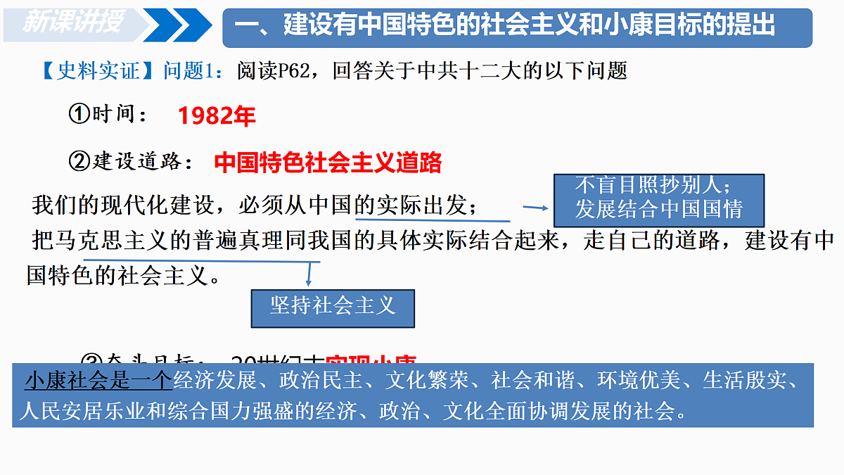 18179792第4页