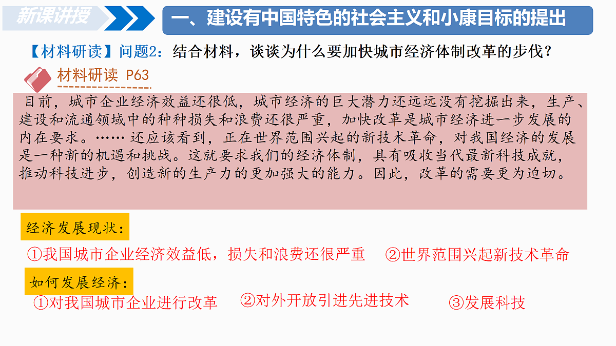 18179792第5页