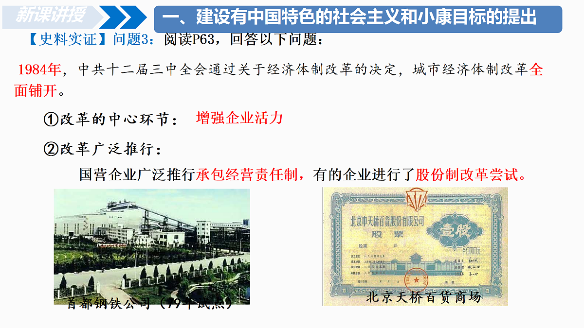 18179792第6页
