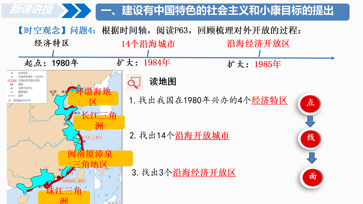 18179792第7页