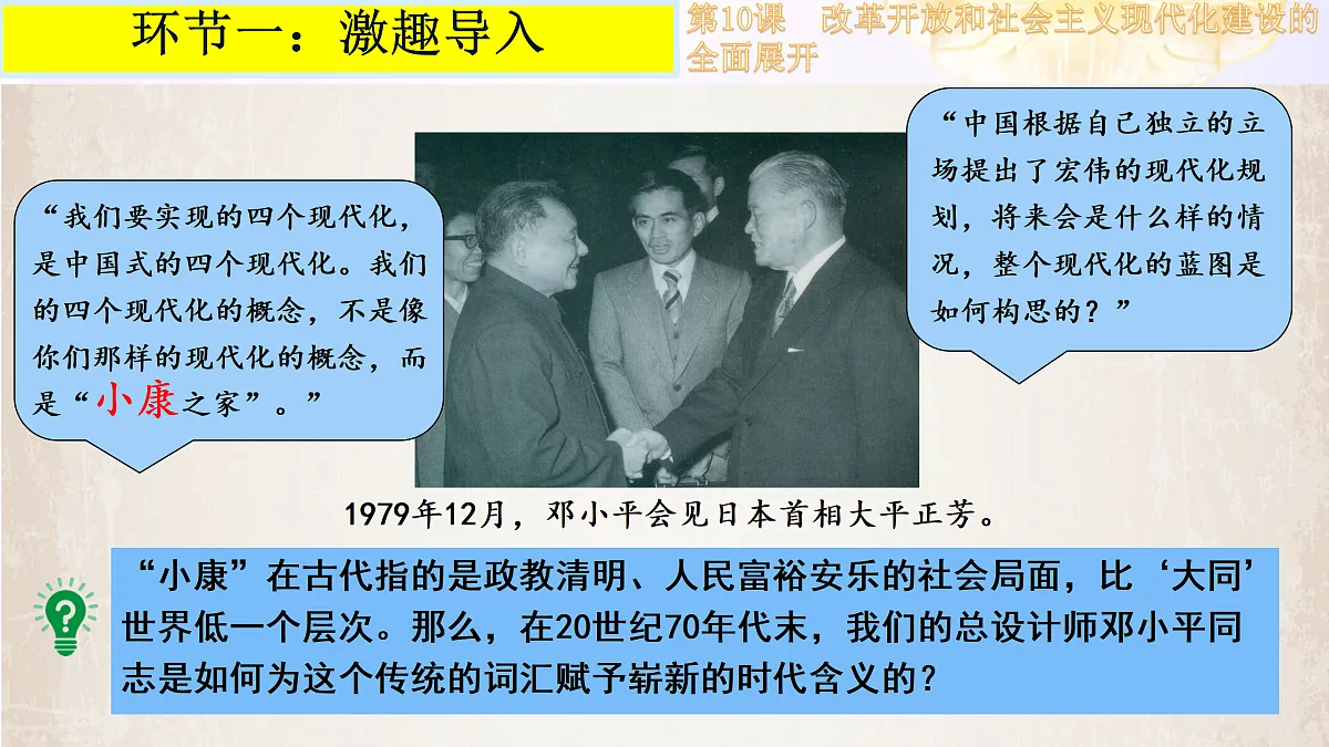 18179793第2页