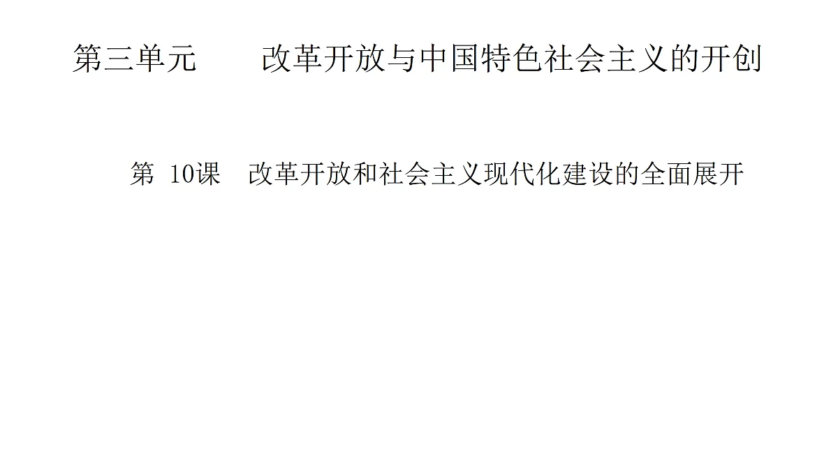 18179794第1页