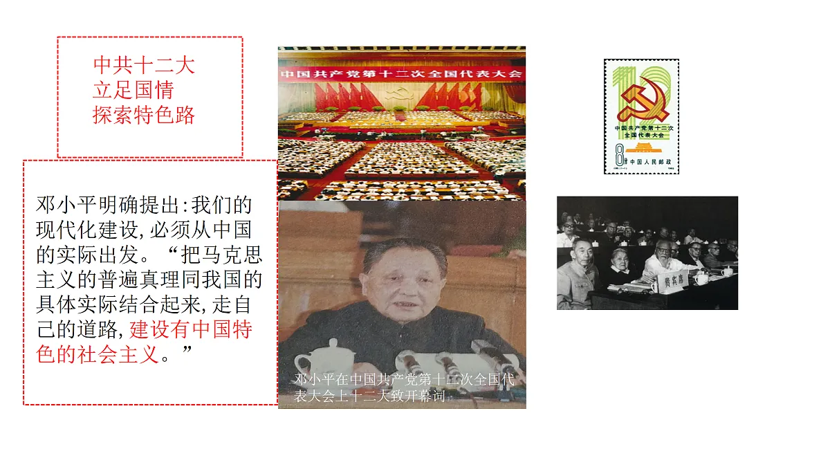 18179794第3页