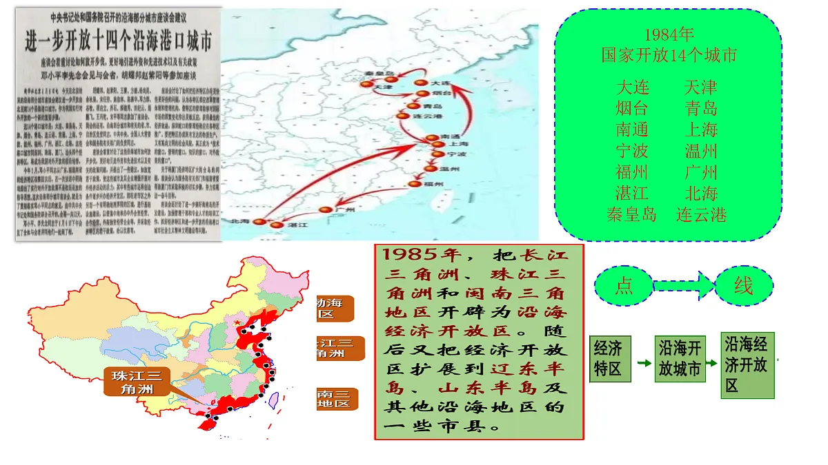 18179794第4页