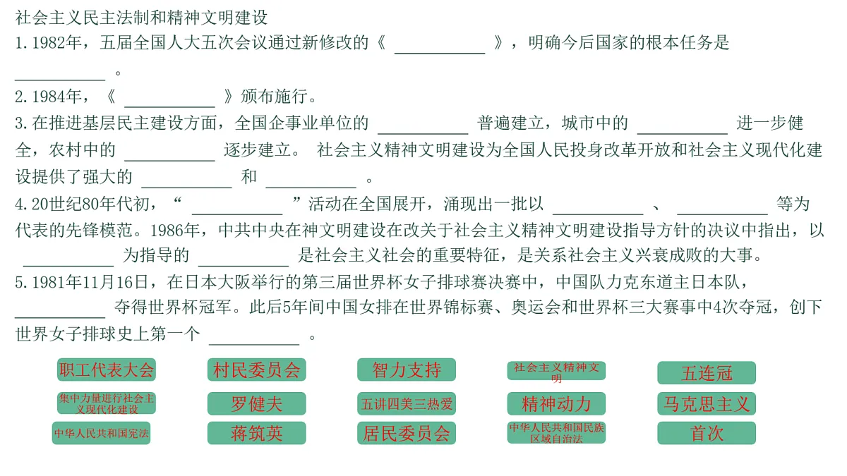 18179794第5页