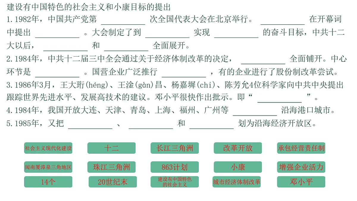 18179794第8页