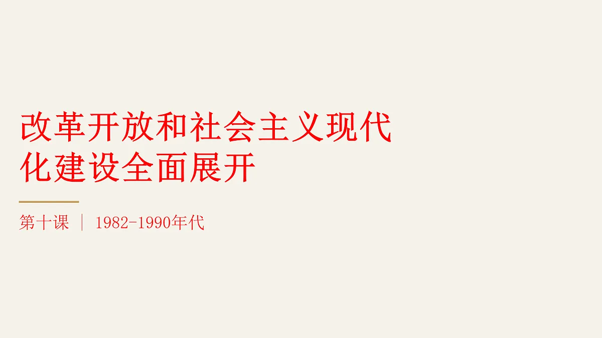 18179795第1页