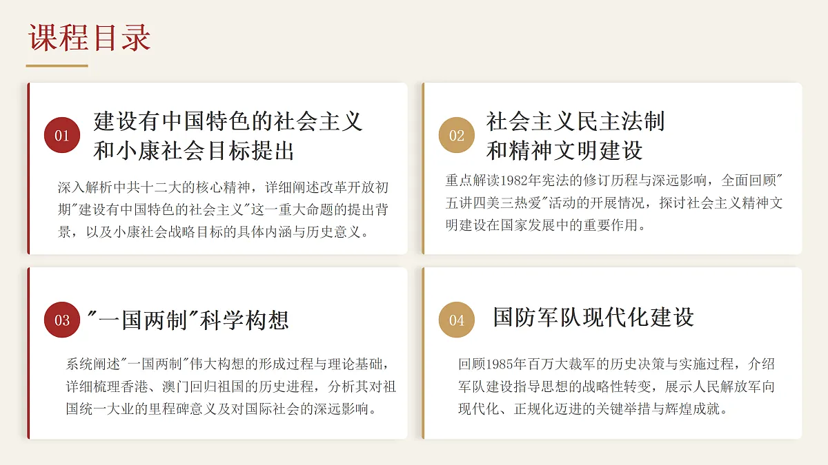 18179795第2页