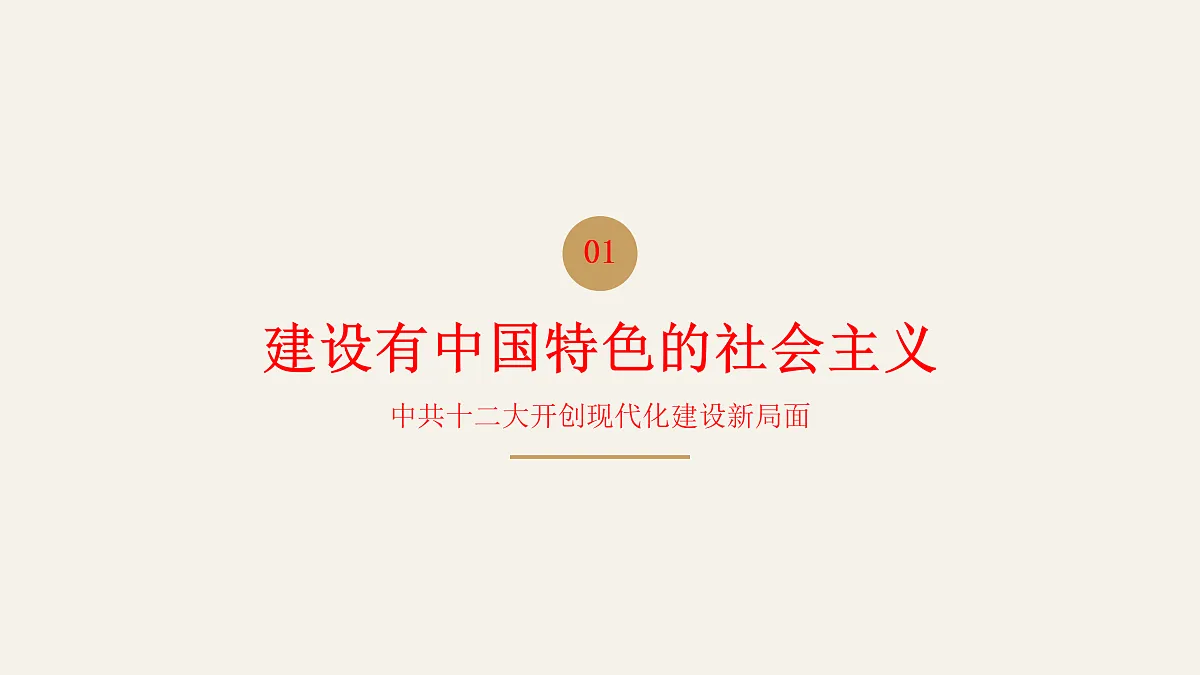 18179795第3页