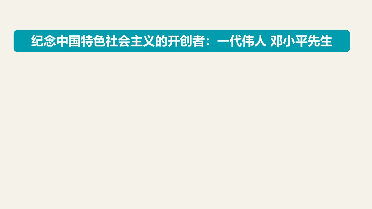 18179795第4页
