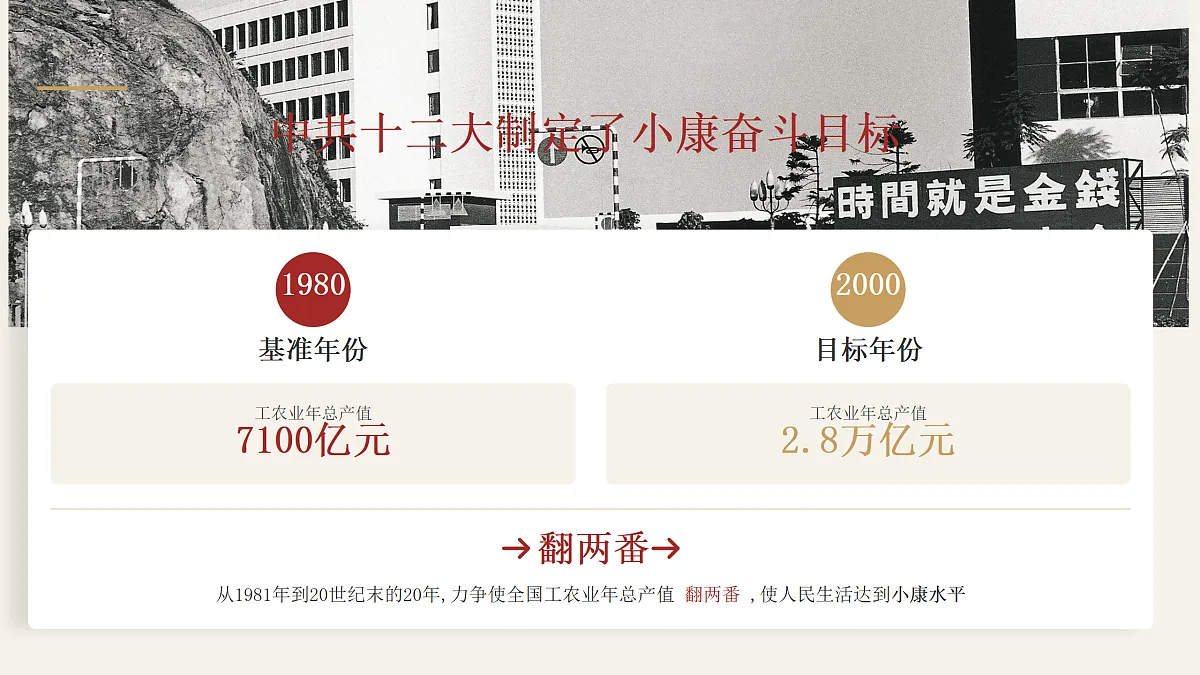 18179795第6页