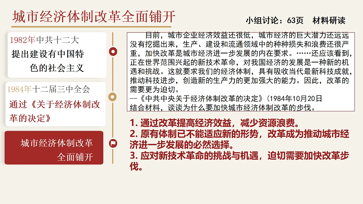 18179795第7页