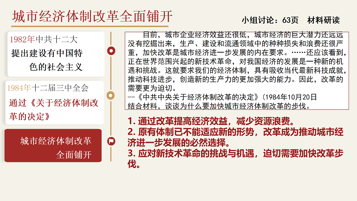 18179795第7页
