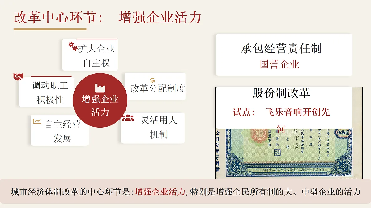 18179795第8页