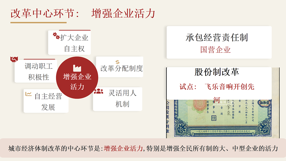 18179795第8页