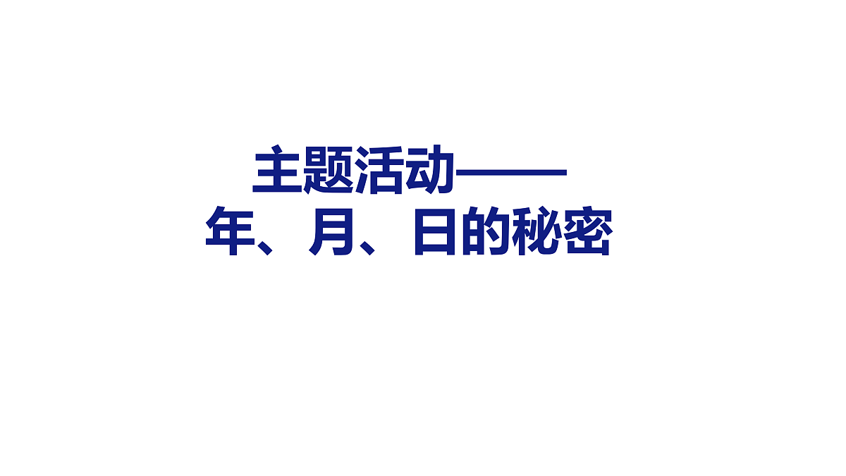 18179796第1页