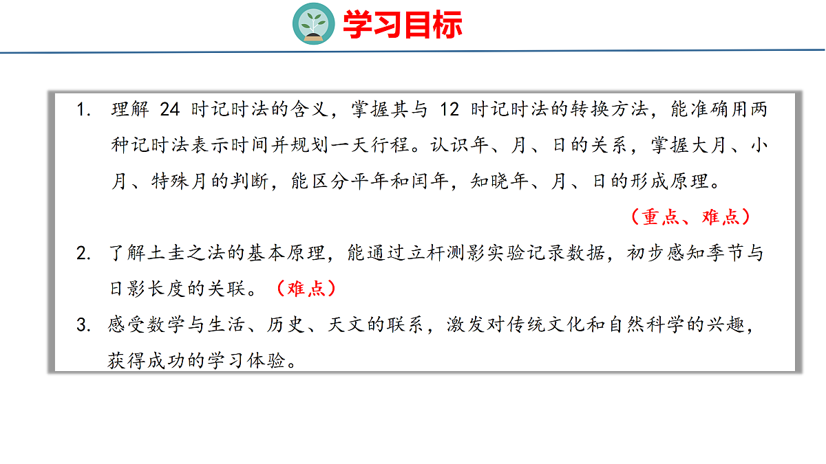 18179796第2页