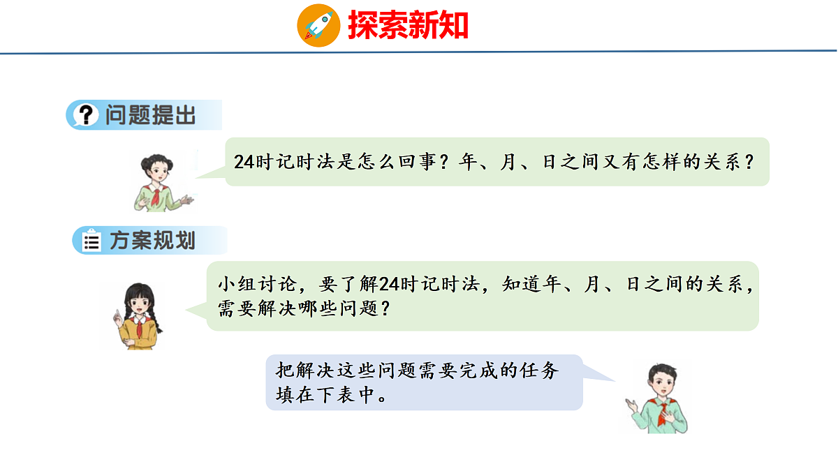 18179796第4页