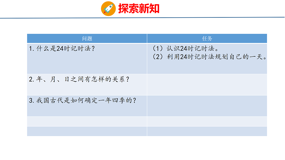 18179796第5页