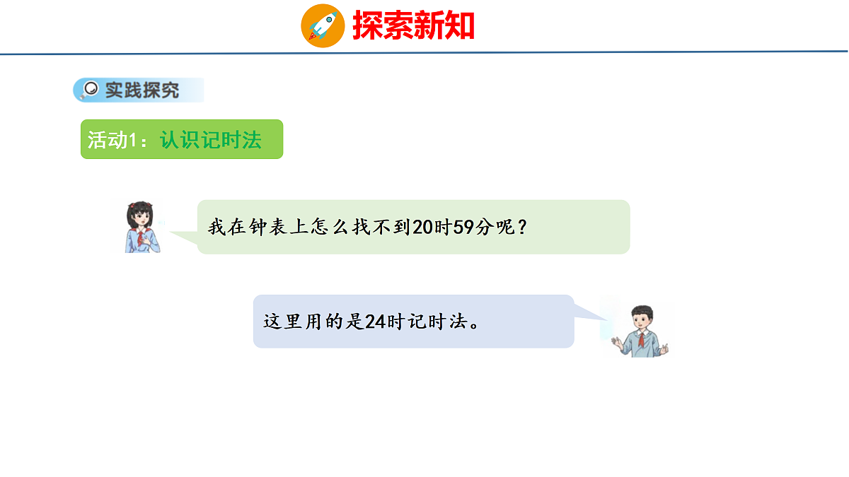 18179796第6页