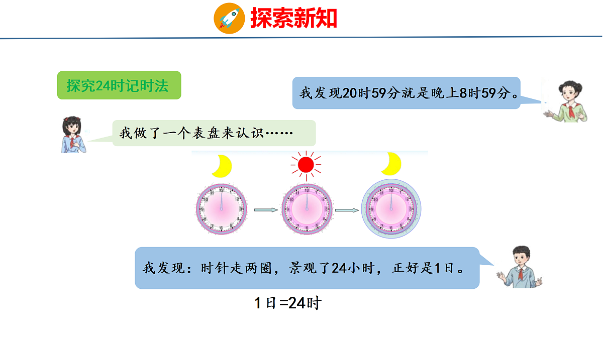 18179796第7页