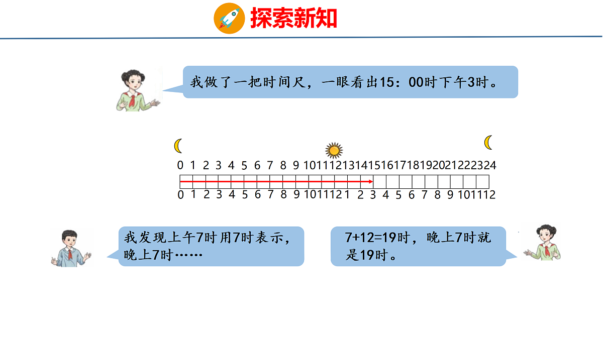 18179796第8页