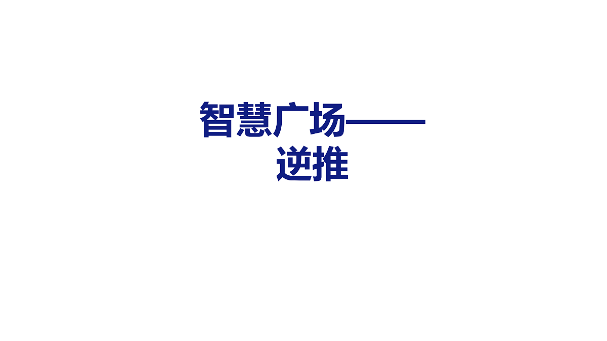 18179797第1页