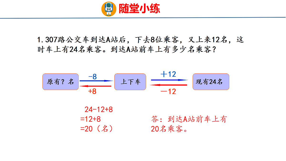 18179797第8页